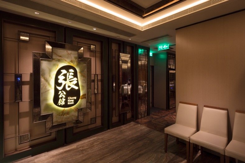 Cheung Kung Koon lighting design